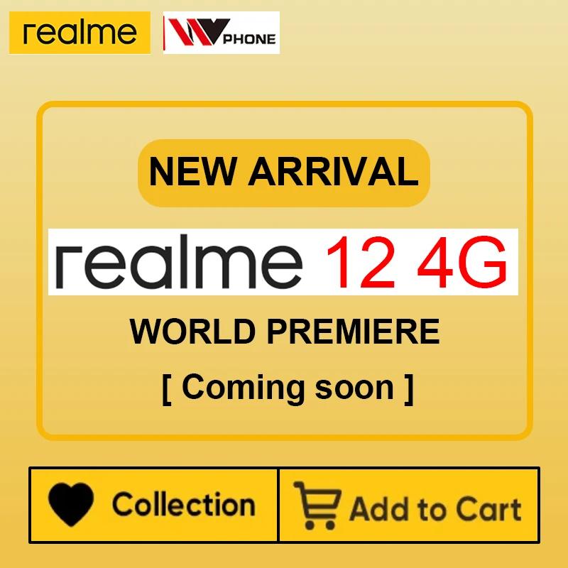 Realme 12 4G þ  Ʈ ,  ̾